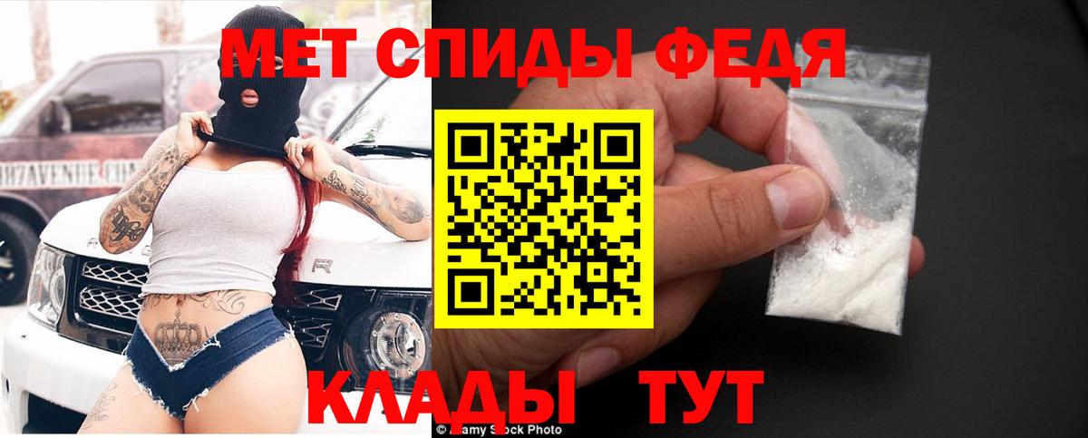 АМФЕТАМИН Premium Коммунар