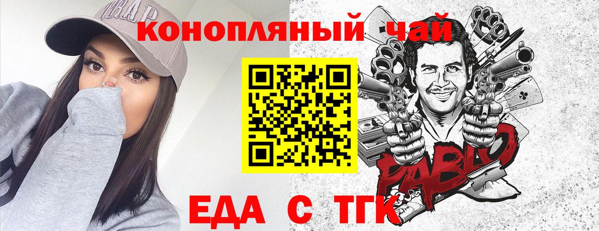 Бутират Коммунар