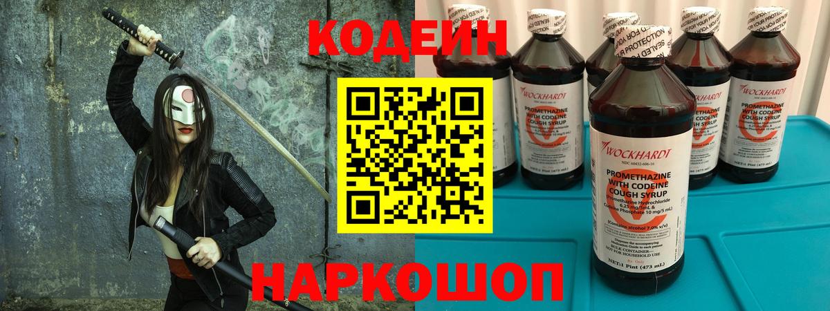 Alpha PVP СК кристаллы  Марихуана  ЭКСТАЗИ  ГАШИШ  Канабис  Вход с VPN  Лсд 25  КОКАИН  Коммунар  Меф МЯУ МЯУ  