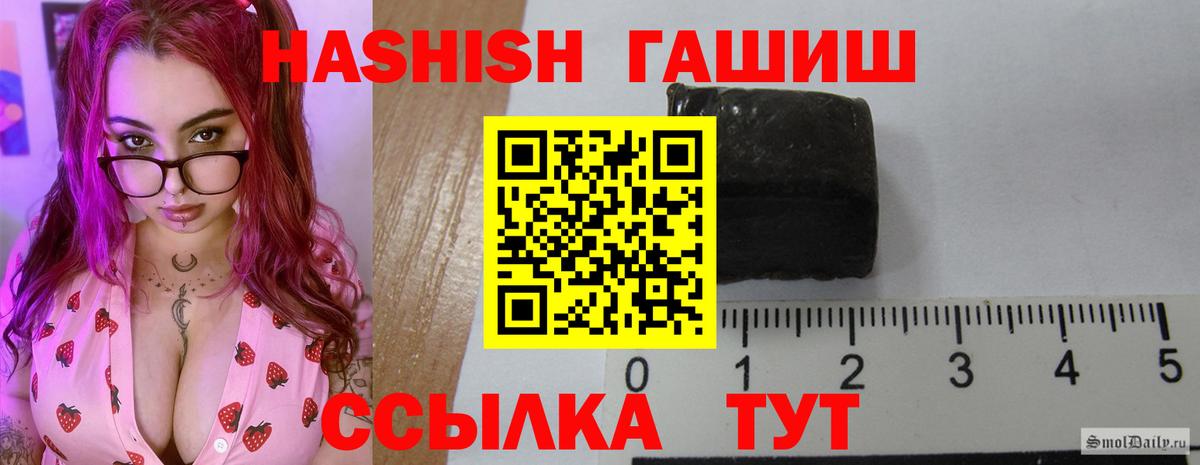 Коммунар  ГАШ Premium  Вход с VPN 