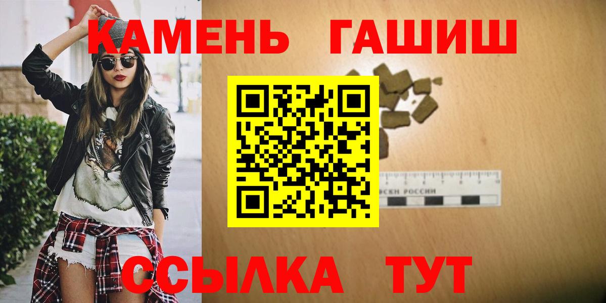 Гашиш Cannabis Коммунар