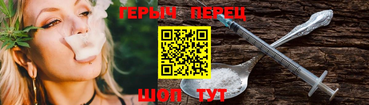 Героин  Вход с VPN  Коммунар  Героин Афган 