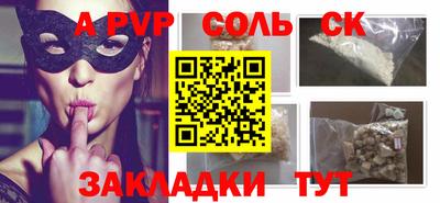 не бодяженный Краснознаменск