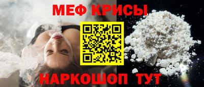 прущие крисы Конаково