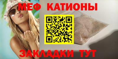 прущие крисы Конаково