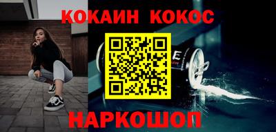 мефедрон мука Комсомольск-на-Амуре