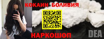 мефедрон мука Комсомольск-на-Амуре