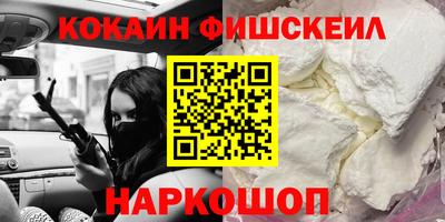 прущие крисы Конаково
