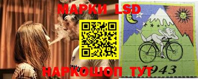 марки nbome Краснодар