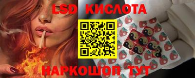 apvp Краснокаменск