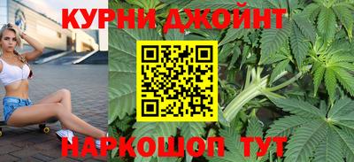 каннабис Коммунар