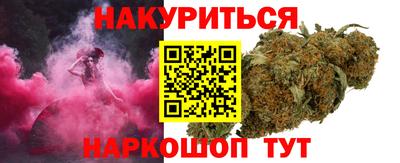 каннабис Коммунар