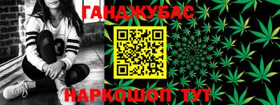 каннабис Коммунар