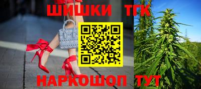 прущие крисы Конаково