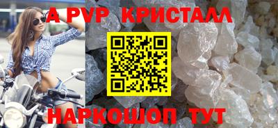 мефедрон мука Комсомольск-на-Амуре