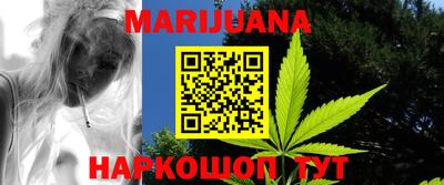 каннабис Коммунар