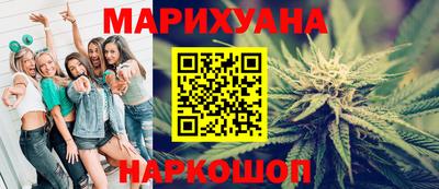 прущие крисы Конаково