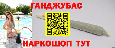 марки nbome Краснодар