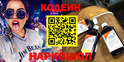 прущие крисы Конаково