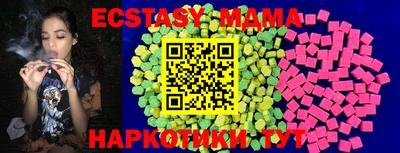 мефедрон мука Комсомольск-на-Амуре