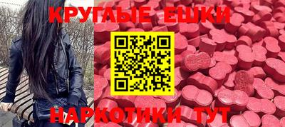 прущие крисы Конаково