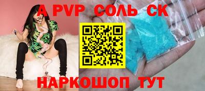 прущие крисы Конаково