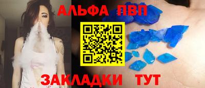 прущие крисы Конаково