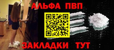 марки nbome Краснодар
