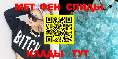 прущие крисы Конаково
