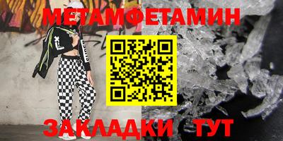 мефедрон мука Комсомольск-на-Амуре