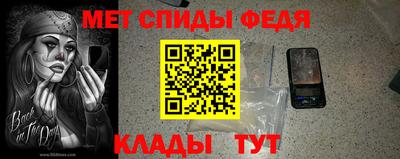 прущие крисы Конаково