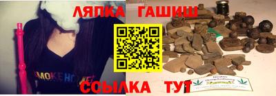 прущие крисы Конаково