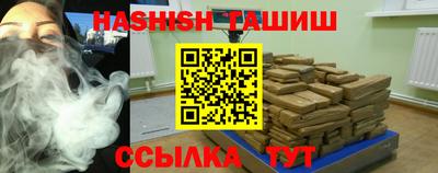 прущие крисы Конаково
