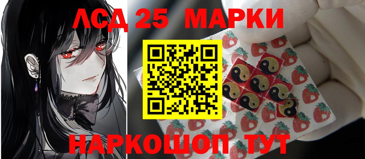 Коммунар  Лсд 25 экстази ecstasy  Вход с VPN  LSD-25 экстази ecstasy 