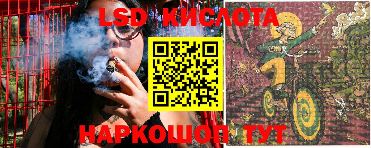 Марки NBOMe 1,8мг Коммунар