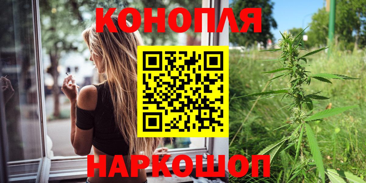 Коммунар  Шишки марихуана AK-47  Вход с VPN  Бошки марихуана конопля 