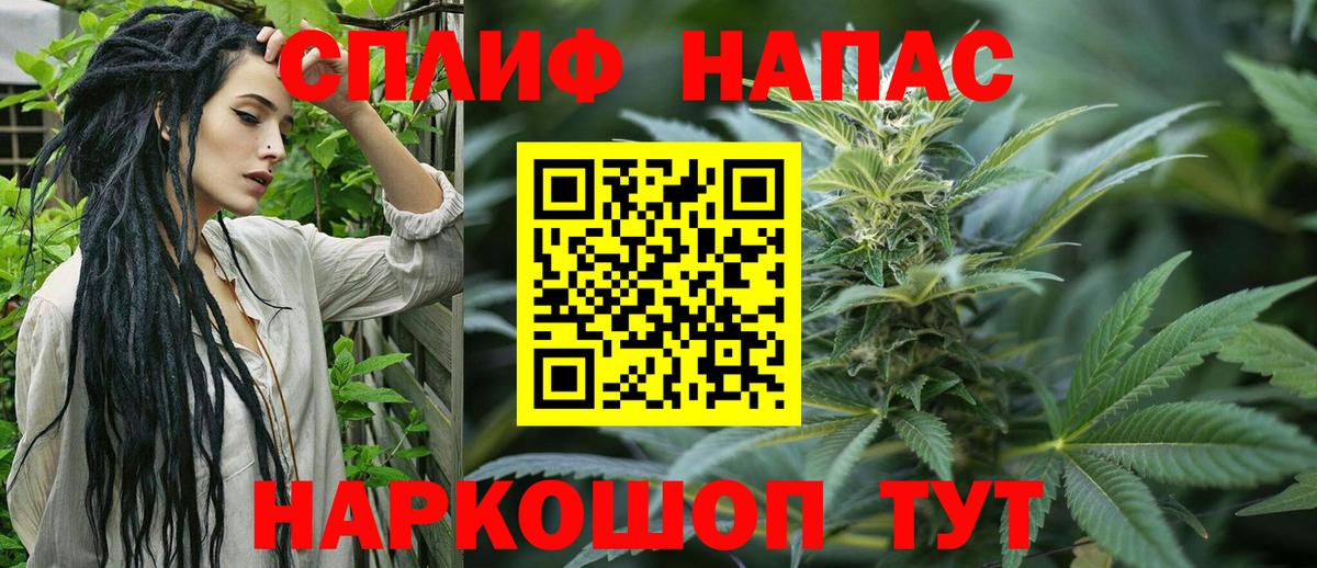 Шишки марихуана тримм Коммунар
